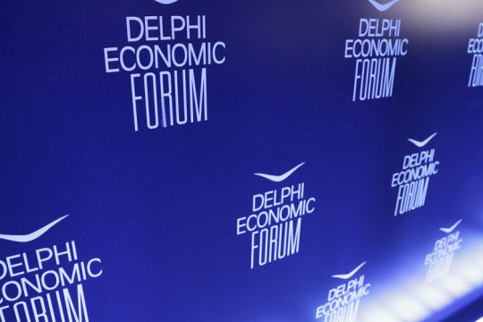 Με επίκεντρο την ανάπτυξη